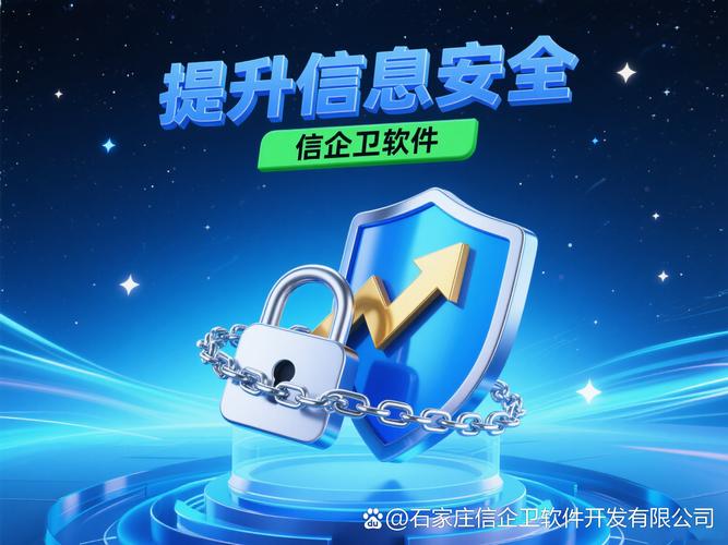 管理诊断视角下的办公环境信息安全 构建全方位网络安全与监察管理体系