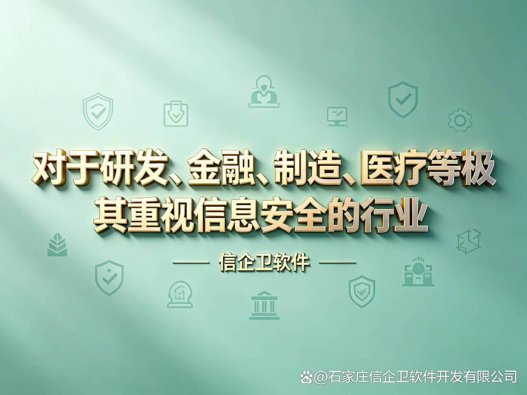 上网行为审计软件的应用价值与实战分享 5款网络安全软件全面提升