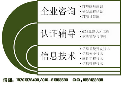 软考中级网络工程师考试大纲深度解析 网络与信息安全软件开发方向备考指南